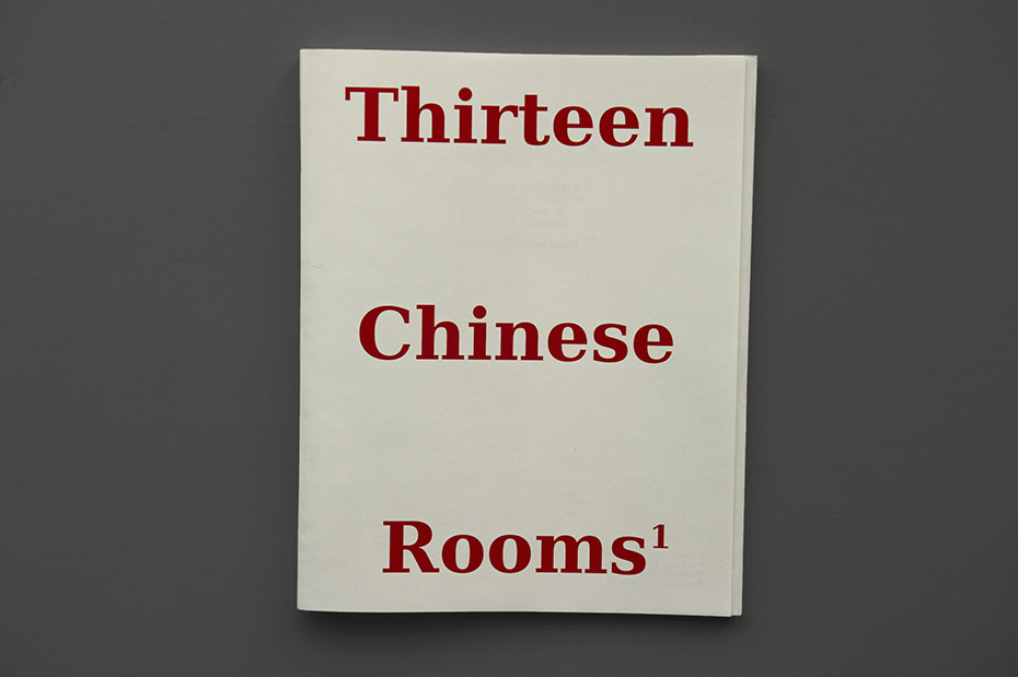 Ben Nurgenc - Thirteen Chinese Rooms (2017)